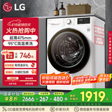 LG9公斤滚筒洗衣机全自动 475mm超薄机身 AI直驱变频洗衣机家用小户型 白 FCY90N2W国家补贴以旧换新
