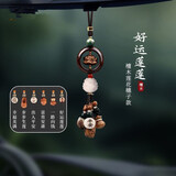 迪加伦新款檀木莲花汽车挂件高档车内挂饰男女车载后视镜平安吊坠中国风