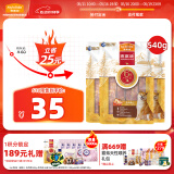 狗零食 狗狗磨牙棒耐咬小型犬幼犬 宠物零食鸡肉卷夹心牛皮 540g