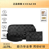 蔻驰（COACH）男包 经典印花街头时尚单肩斜挎包商务实用子母包 送男生礼物 黑灰色CJ674QBO4G
