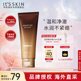 伊思（It’s skin）晶钻血竭焕颜洗面奶150ml 温和清洁控油修护洁面乳男女适用