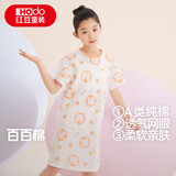 红豆女童睡裙纯棉春夏季薄款家居服儿童短袖套头睡衣A类Q3318橘色160