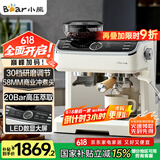 小熊（Bear）咖啡机 意式半自动家用咖啡机 研磨一体机 现磨咖啡豆手动打奶泡 KFJ-E28A5