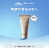 瑷尔博士摇醒乳双萃焕亮紧致保湿乳熬夜肌护肤品旅行装 15g