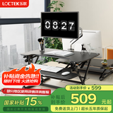 乐歌站立办公升降台升降电脑桌上家用可折叠桌坐站交替 M2S雅黑
