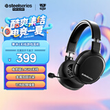 赛睿（SteelSeries）寒冰Arctis1Wireless无线2.4G游戏头戴式耳机电竞台式笔记本电脑耳麦7.1环绕声吃鸡适配三角洲行动
