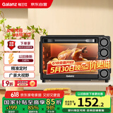 格兰仕（Galanz）【国家补贴】烤箱家用烤箱电烤箱32升家用多功能上下独立控温 专业烘焙易操作烘烤蛋糕面包DS40