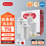 可菱水（CLEANSUI）净水器滤芯 台上式净水机替换滤芯可直饮日本原装进口适配Q601/Q602过滤芯 三菱净水器滤芯QC0628P 【2盒装】QC0628P 替换过滤芯