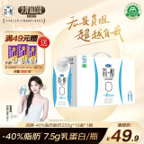 君乐宝简醇梦幻盖0添加蔗糖常温酸奶250g*10风味酸牛奶礼盒装-40%脂肪