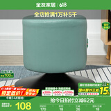 全友（QUANU）家居沙发凳意式轻奢小皮凳换鞋凳可旋转碳素钢金属脚蹬KS 雾霾蓝|旋转小矮凳
