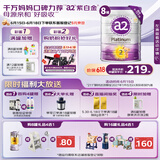 奶粉 澳洲紫白金版 DHA较大婴儿配方牛奶粉2段(6-12月)900g*8罐