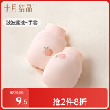 十月结晶婴儿手套防抓脸可啃咬薄款新生儿小宝宝护手套包 啵啵蜜桃