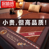 席师傅凉席1.5x2米竹席家用夏季裸睡宿舍学生双面可折叠1.8x2米空调席子 本竹碳化席【配冰丝枕套】 150X195CM【1.5米床】