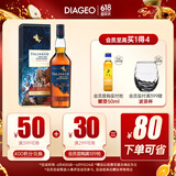 泰斯卡（Talisker）DE酒厂限定 单一麦芽威士忌700ml 岛屿产区进口洋酒