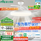 雷士（NVC）LED照明风扇灯吊扇餐厅卧室客厅全光谱1级能效三防灯具48寸100瓦