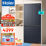 Haier海尔冰箱四开门超薄零嵌入501升一级能效双变频双循环风冷无霜大容量双门母婴十字对开门智能冰箱 【594MM超薄零嵌-阻氧干湿分储-底部前置散热】