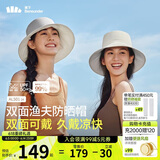 蕉下（beneunder）女士双面渔夫防晒帽遮阳帽男太阳帽子防紫外线AL50124