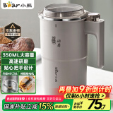 小熊（Bear）研磨机 家用磨粉机 磨豆机 打粉机 中药粉碎机 料理机 干粉机 不锈钢打粉超细研磨机 MDJ-D02J1