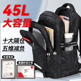 VICTORIATOURIST书包初中男生减负高中生大学生大容量双肩包旅行背包S8088加大版