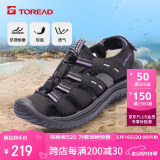 探路者（TOREAD）沙滩鞋 春夏情侣包头鞋 户外涉水凉鞋 TFGGCL82990 岩石黑紫色37