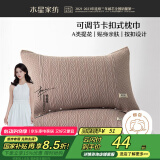 水星家纺枕套一对双人A类提花枕头套枕巾48x72-74cm星舒意 褐