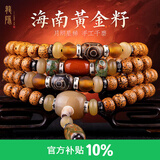 龍隐 【黄金陈籽】星月菩提子手串108颗手链佛珠天珠项链送男女友礼物 执念【天珠牛角配饰】 8mm*10mm