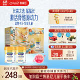 美赞臣学优力 卓高儿童成长奶粉铂金700g*2礼盒 3-14岁【身高逆袭】   