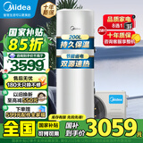 美的空气能热水器200升300升家用商用一级能效二级能效可选空气源热泵安全节能省电WIFI手机控制 新2级 高性价比·200升 电辅75℃