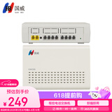 国威GW200 程控电话交换机2进8出集团企业总机 内部分机小门数小企业桌面式语音导航即插即用交换机