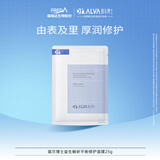 瑷尔博士益生面膜2.0精研平衡修护熬夜面膜单片