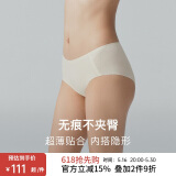 NEIWAI内外橙标3条装经典云朵无尺码中腰内裤女轻薄透气无痕抗菌防夹臀