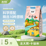 北大荒 十谷米 混合杂粮米 五谷杂粮组合 粗粮糙米饭 5斤
