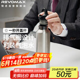REVOMAX瑞虎保温水杯男士办公室水杯锐虎304不锈钢保冷杯太空灰592ml