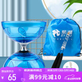 紫湖 空竹 三轴承空竹双头空竹 初学者儿童学生老人空竹