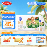 三元极致娟姗纯牛奶整箱250ml*10盒 3.8g原生乳蛋白 礼盒装