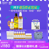 科颜氏金盏花3件套（水250ml+乳液125ml+洁面230ml)水乳礼盒控油祛痘