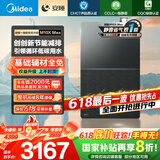 美的（Midea）[安睡M10X]16L燃气热水器天然气1级能效无冷凝水管静音增压国家补贴减20%以旧换新JSLQ27-M10X Max
