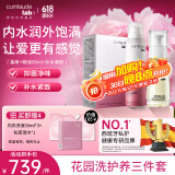 珂蔓朵保湿凝胶+私密精华油50ml*1+益生元慕斯洗护养水润修护套装