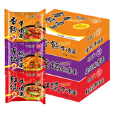 思圆经典方便面红烧牛肉老坛酸菜面泡面袋装冲泡宿舍免煮即食速食品 思圆优品【香辣牛肉味】24袋 整箱