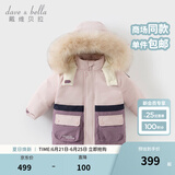 戴维贝拉（DAVE＆BELLA）童装冬季工装男童羽绒服女童羽绒衣儿童冬装宝宝轻薄保暖新年衣服 雾紫DBM16057-B 130 cm（建议身高120-130cm）