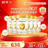 伊利金领冠【全面营养】儿童配方奶粉4段(3-6岁)900g*6整箱装