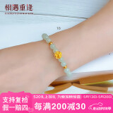 相遇重逢999足金黄金手链女玫瑰花转运珠翡翠手串生日520礼物送女友老婆 1金玫瑰+2珠+7mm玉珠 约0.31g