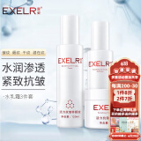 萱姿化妆品护肤品套装活力抗皱紧致补水保湿套装女 活力3件套 水+乳+霜