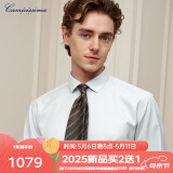 恺米切（CAMICISSIMA）意大利品牌四季免烫男士衬衫  6色可选免烫衬衣男 浅灰色（修身）IBC3A207MSY81 40
