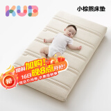 可优比（KUB）【支持定制】婴儿床垫 天然椰棕透气抗菌宝宝床垫 冬夏双面使用 7cm-小棕熊四季椰棕款【7A抗菌】 120*65