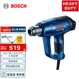 博世（BOSCH）GHG 16-50 热风枪1600瓦插电式 两档调节 