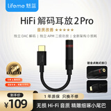 魅蓝lifeme Hifi2pro 解码耳放小尾巴  type-c转3.5耳机转接头器线 适用苹果15/16/iPad/魅族/安卓手机