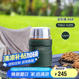 膳魔师（THERMOS）焖烧杯520ml保温汤壶316钢保温饭盒保温桶宽口水杯TSK2-520S AGR