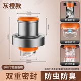 起点如日下水管防返臭神器洗脸盆密封圈塞堵封口盖厨房防臭漏下水管道配件 磁吸密封-净卫盾（50/75通用） 升级加大防臭密封塞