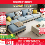 全友家居现代简约风L型布艺沙发家用客厅科技布带贵妃位转角沙发家具 [热卖]水蓝|布皮沙发|右妃位新 多人位 3.67m